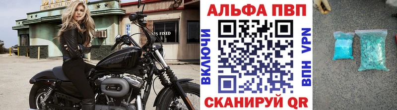 Alpha PVP Соль ссылка на мегу рабочий сайт Будённовск где купить наркоту
