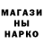 Кетамин VHQ M Dali