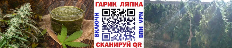 Еда ТГК конопля  мориарти клад  Будённовск  наркота 