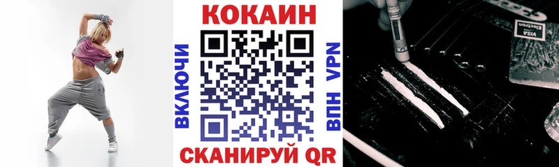 omg маркетплейс цены наркотик Будённовск КОКАИН Columbia