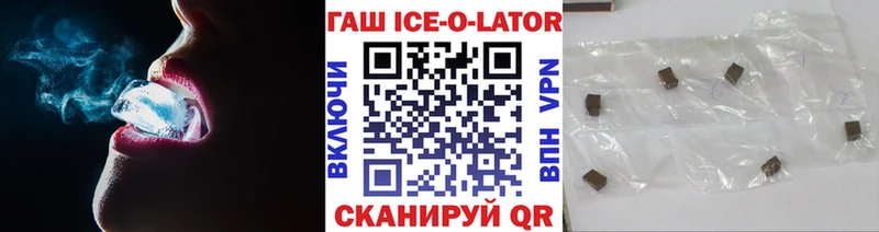 сколько стоит гидра ссылки Гашиш гарик Будённовск