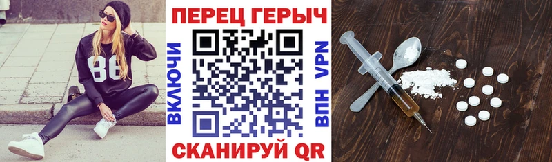 ГЕРОИН герыч  Будённовск 