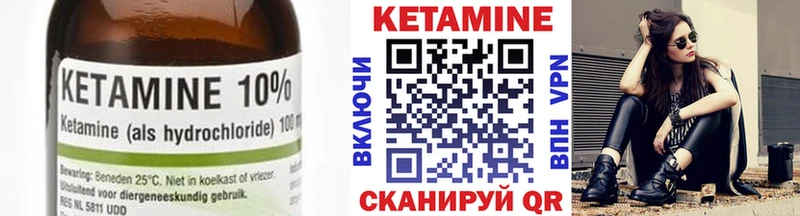 КЕТАМИН ketamine  Будённовск 