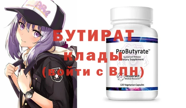 прущая мука Белоозёрский