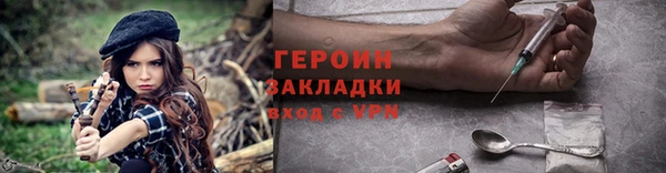 spice Горнозаводск