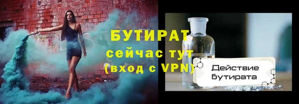 герыч Белокуриха