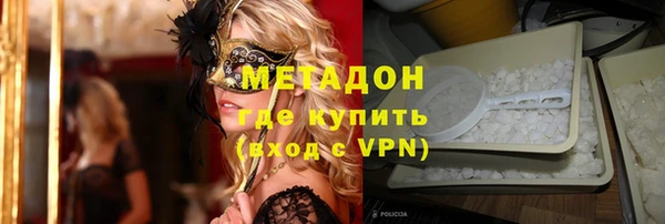герыч Белокуриха