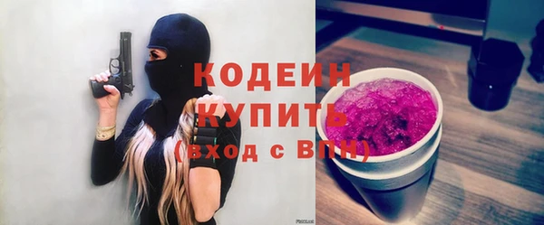 тгк Беломорск