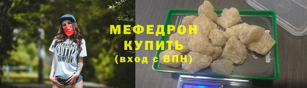 кокаин VHQ Заволжск