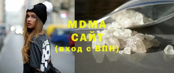 каннабис Белая Холуница