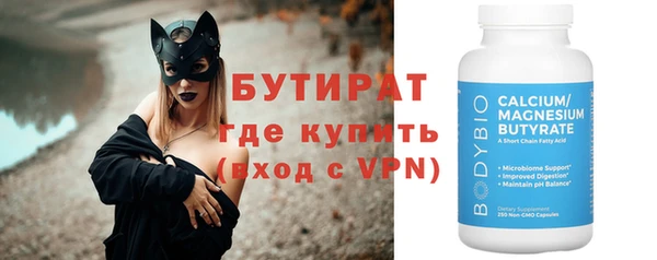 герыч Белокуриха