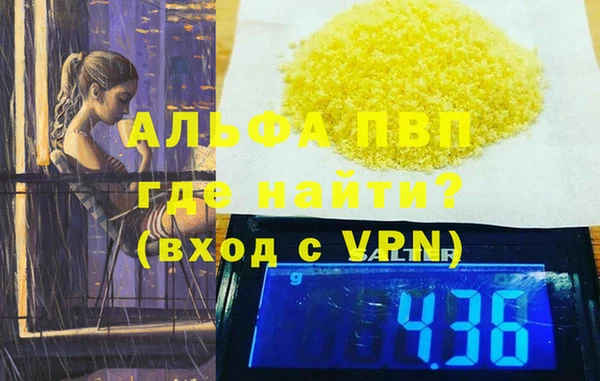 тгк Беломорск