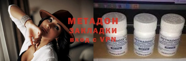 герыч Белокуриха