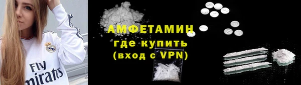 тгк Беломорск
