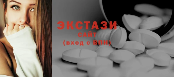 тгк Беломорск