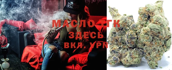 герыч Белокуриха