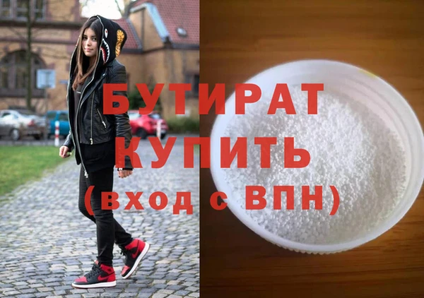 герыч Белокуриха