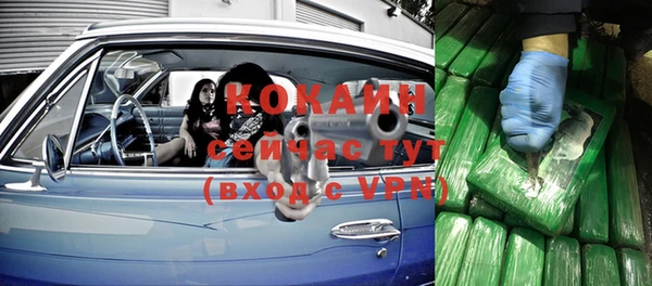прущая мука Белоозёрский