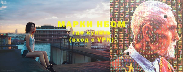 тгк Беломорск