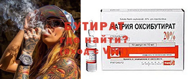 амфетамин Заволжье