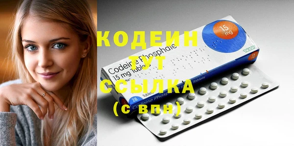 герыч Белокуриха
