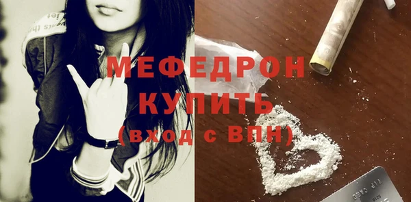 прущая мука Белоозёрский