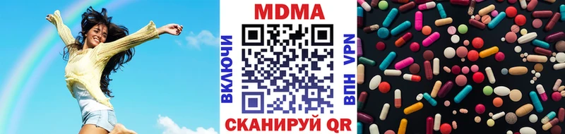 MDMA молли Будённовск