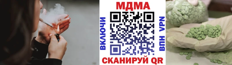 МДМА VHQ Будённовск