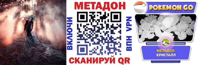 хочу Будённовск МЕТАДОН белоснежный
